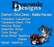 The credits screen from Dynamic Designs' translated version. The original Japanese version has no intro credits screen.