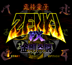 Vajura Fight | Kishin Douji Zenki Wikia | Fandom Vajura Fight | Kishin Douji Zenki Wikia | Fandom