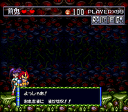 The boss battles always start with Chiaki calling Chibi Zenki who then fights the boss in her stead. In this jump-and-run boss battle Zenki has to fight against a giant Hyouinomi.