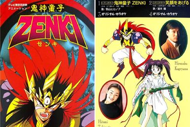 Kishin Touji ZENKI | Kishin Douji Zenki Wikia | Fandom