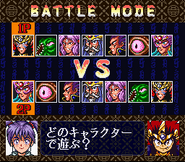 After selecting either mode, you will be able to select your character (and the AI's character in 1P VS COM mode).