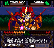 Zenki uses his Cho Kain Ojin (Great Breath of the Flame King) against Gagara