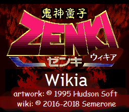 Amazon.co.jp: GG 鬼神童子ZENKI ゼンキ ゲームギア : おもちゃ