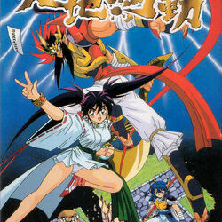 Kishin Douji Zenki Wikia Fandom Kishin Douji Zenki Wikia Fandom