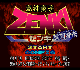 鬼神童子 ZENKI | Kishin Douji Zenki Wiki | Fandom 鬼神童子 ZENKI | Kishin Douji Zenki Wiki | Fandom