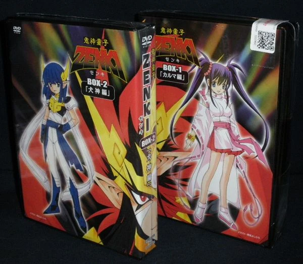鬼神童子ZENKI BOX-1 [カルマ編] 駿河屋 -<中古>鬼神童子ZENKI BOX-1「カルマ編」（アニメ）