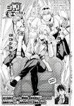 Chapter 94