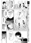 Chapter 96