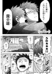 Chapter 55