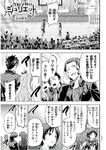 Chapter 87