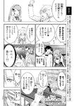 Chapter 65