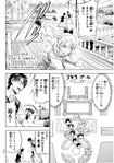 Chapter 95