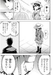 Chapter 104