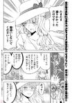 Chapter 43