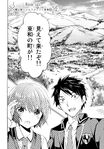 Chapter 48