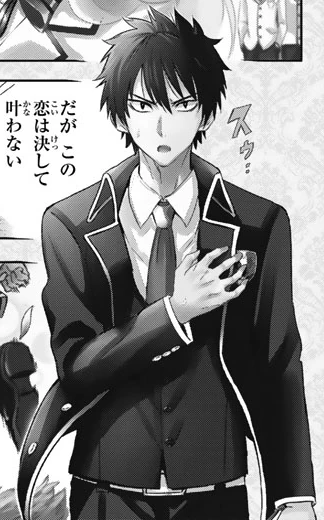 Romio Inuzuka | Wikia Kishuku Gakkou no Juliet | Fandom