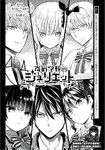 Chapter 80