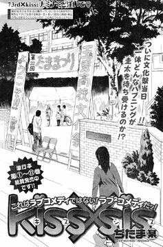 Manga