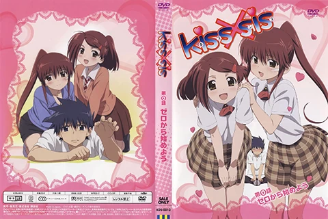 Kissxsis Wiki