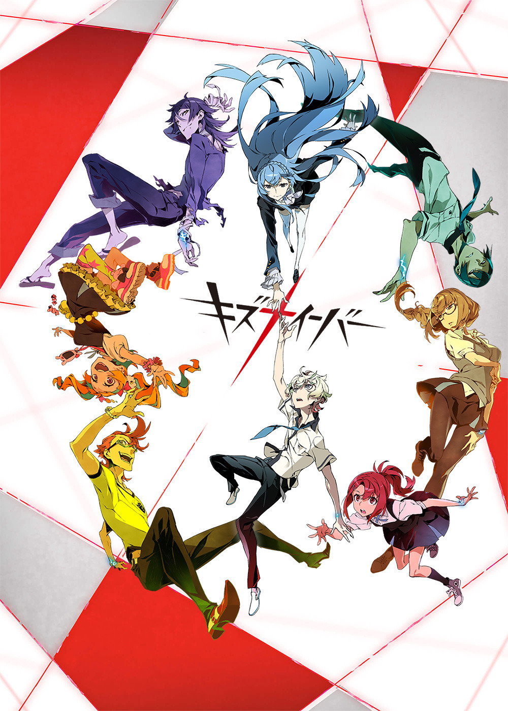Anime, Nico, And Tenga Image - Kiznaiver Character Design, HD Png Download  - kindpng