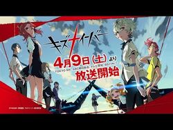 Kiznaiver Anime Kiznaiver Wiki Fandom