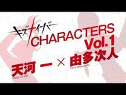 TVアニメ「キズナイーバー」キャラクターCM Vol