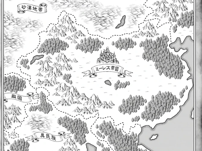 Meeres Empire