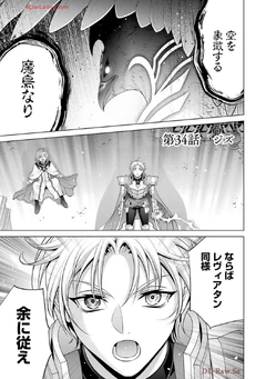 Chapter 34