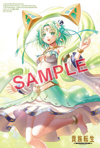 Manga Volume 4 | Kizoku Tensei Wiki | Fandom