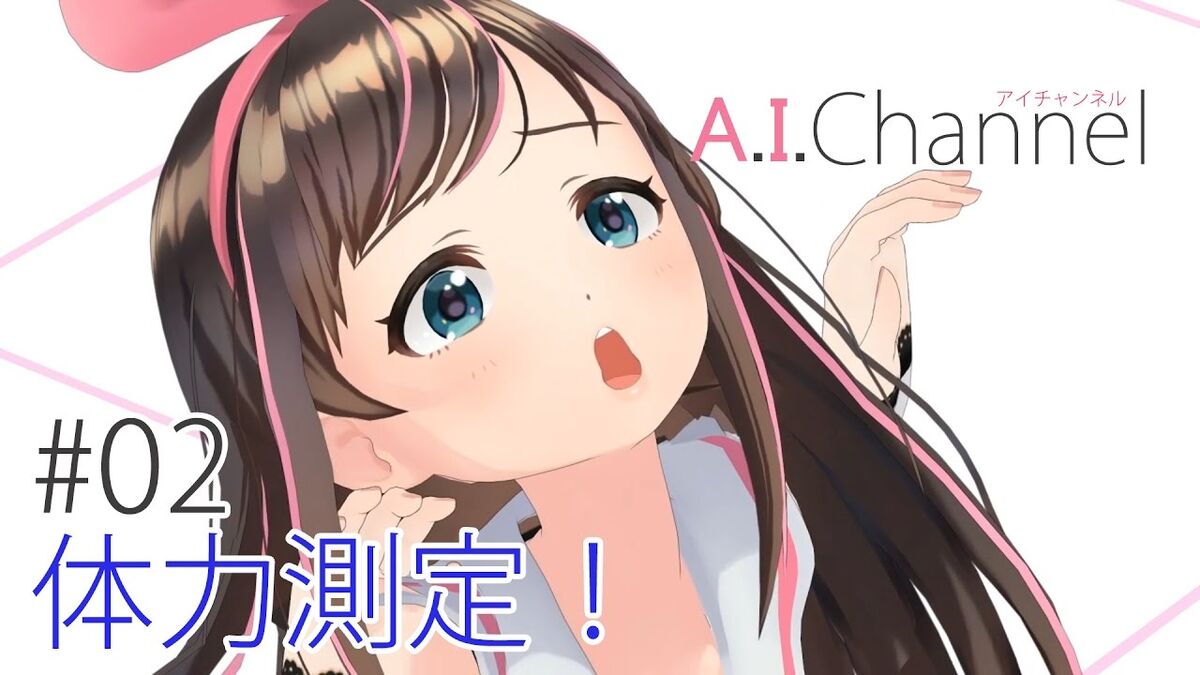 Ai chan dorm manager