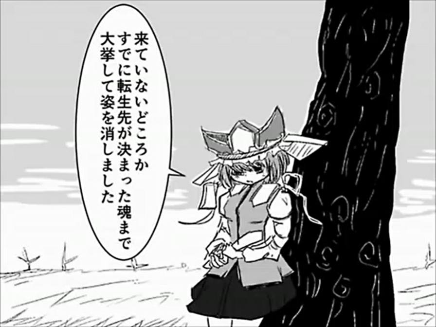 Eiki Shiki, Yamaxanadu | Koishi Komeiji's Heart-Throbbing