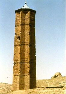 Ghazni (Ghaznavid monDaq) Minaret.jpg