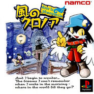 Klonoa: Door to Phantomile