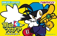 Japanese Cover