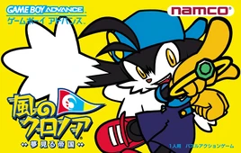 JP Boxart
