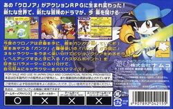 Klonoa Heroes: Densetsu no Star Medal - Wikipedia