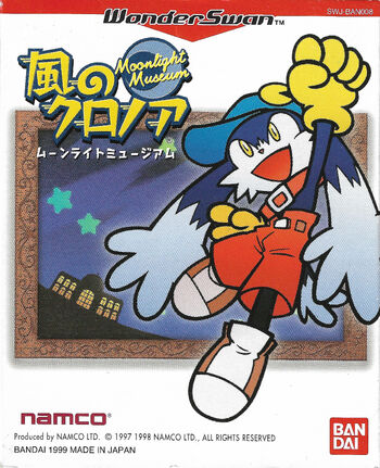 Klonoa Moonlight Museum Packaging