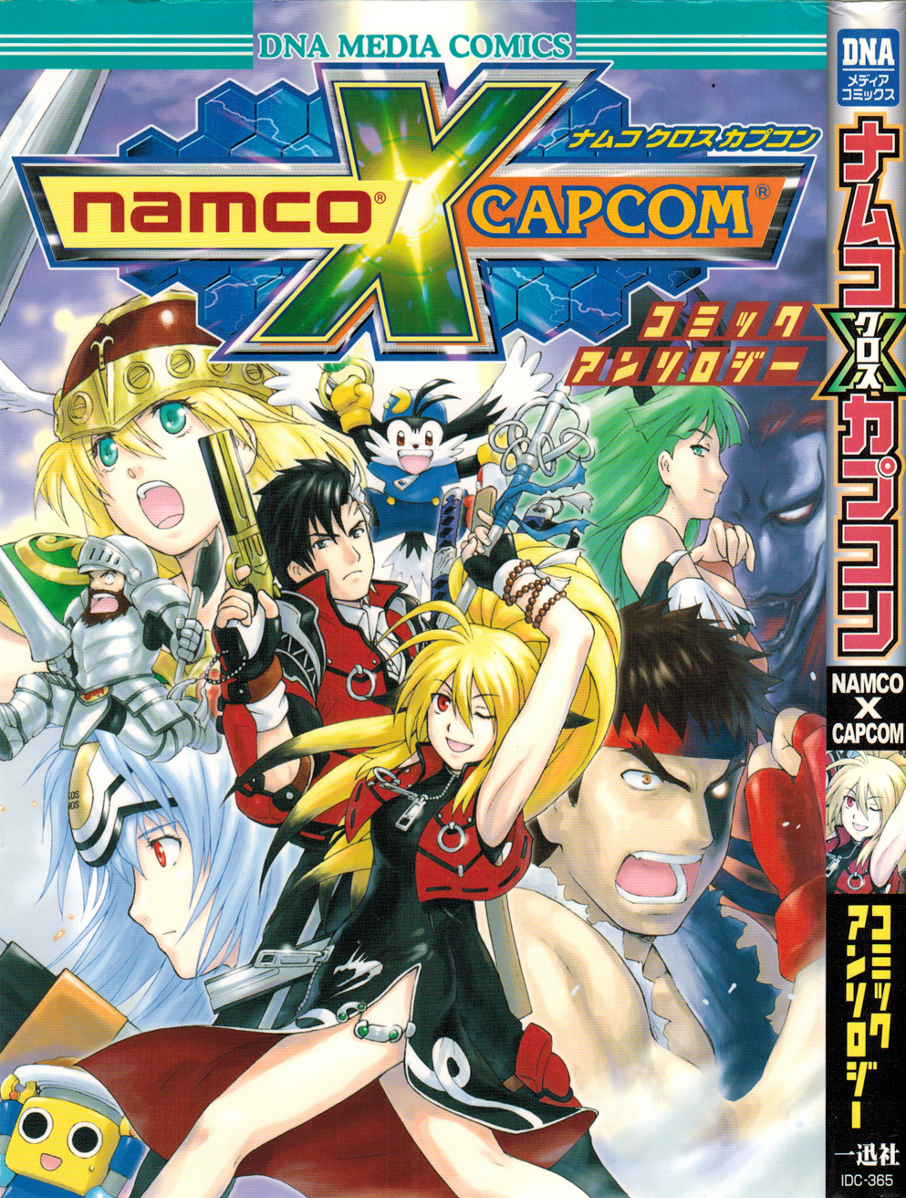 Namco x capcom deals