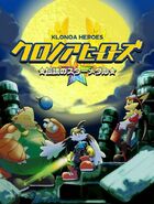 Title screen of Klonoa Heroes