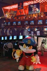 Klonoa: Door to Phantomile - Wikipedia