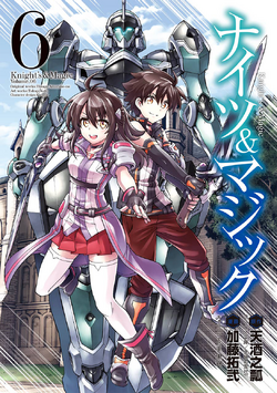 Light Novel Volume 1, Knight's & Magic Wiki