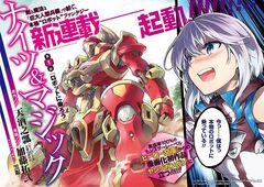 Knight's & Magic Manga's '1st Part' Ends in 2 Chapters - News - Anime News  Network