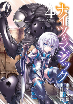 Manga Volume 6, Knight's & Magic Wiki