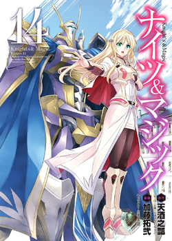 Read Knights & Magic Manga English [New Chapters] Online Free - MangaClash