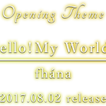 Hello My World Knight S Magic Wiki Fandom
