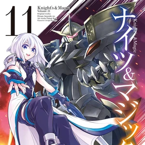 Knight S Magic Manga Knight S Magic Wiki Fandom In this world, huge humanoid weapons known as silhouette. knight s magic manga knight s