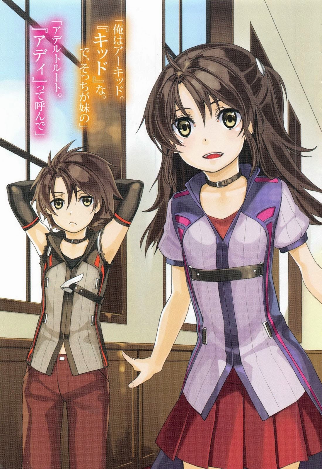 Chapter 2 Let S Play With Friends Knight S Magic Wiki Fandom Chapter 2 Let S Play With Friends Knight S Magic Wiki Fandom