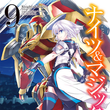Knight S Magic Manga Knight S Magic Wiki Fandom Manga knights and magic is always updated at rawkuma. knight s magic manga knight s
