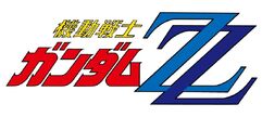 Mobile Suit Gundam ZZ Logo.jpg