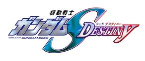 Gundam Seed Destiny Logo.jpg